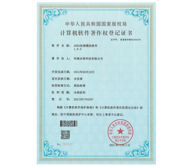 資質(zhì)三