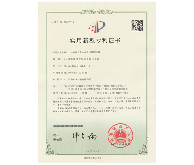 資質(zhì)八