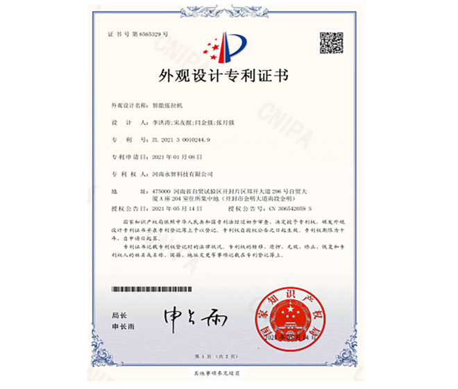 資質(zhì)六