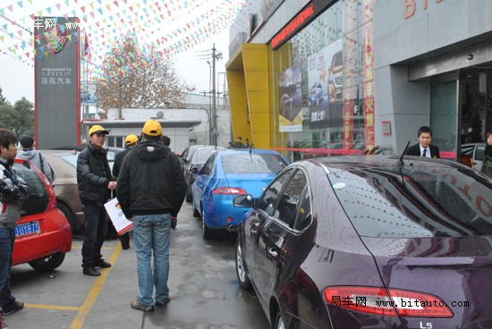 臺州恒特蓮花L5 都市掀背轎跑 縱情方山