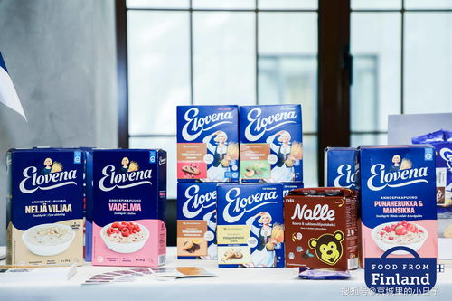 2020 年芬享美食中國(guó)巡展食品發(fā)布與品鑒會(huì) 恒特發(fā)專場(chǎng)